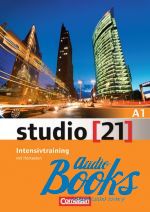 .  - Studio 21 A1 Intensivtraining () ()