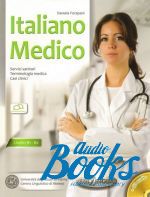 .  - Italiano Medico Livello B1-B2 ()