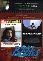   - Collana Cinema Italia: Primo Fascicolo (Io Non Ho Paura - Il Lad ()