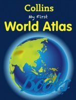 My first World atlas ()