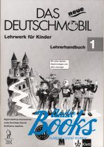 Das neue Deutschmobil 1 Lehrerhandbuch A1 /     ()