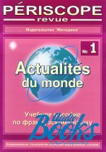Periscope revue  Actualites du monde #1 ()
