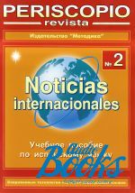 Periscopio revista  Noticias internacionales #2 ()