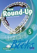 Jenny Dooley, Virginia Evans - Round-Up 5 New Edition: Students Book with CD ( /  ()
