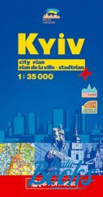 Kyiv. City Plan. 1: 27 000 ()