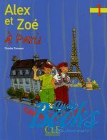  "Alex et Zoe a Paris 1" - Colette Samson