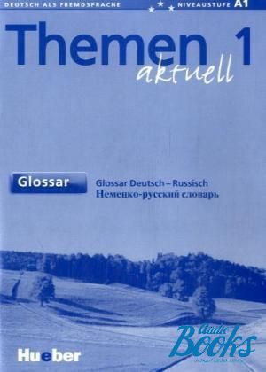  "Themen Aktuell 1 Glossar Russich" - Hartmut Aufderstrasse, Heiko Bock, Mechthild Gerdes