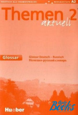 The book "Themen Aktuell 2 Glossar Russich" - Hartmut Aufderstrasse, Jutta Muller, Heiko Bock