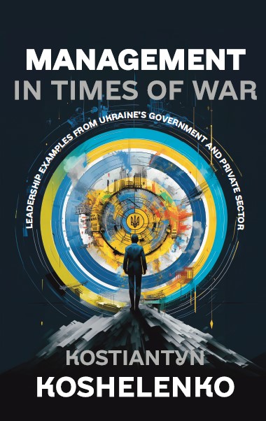 Management in Times of War