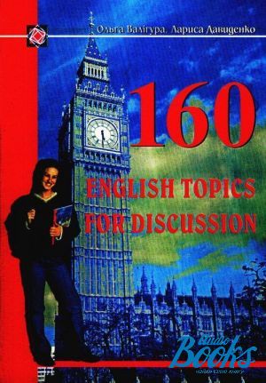 The book "160 English Topics for Discussion. 160     " -  ,  