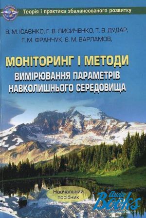 The book "      " -  ,  ,  